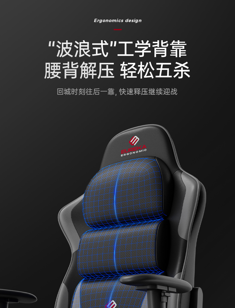 赛途银翼猎手  电竞椅家用电脑椅游戏转椅升降椅子久坐人体工学椅