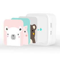 MEMOBIRDGT1 Cuckoo machine third generation portable replaceable official variety panel three-piece simple world