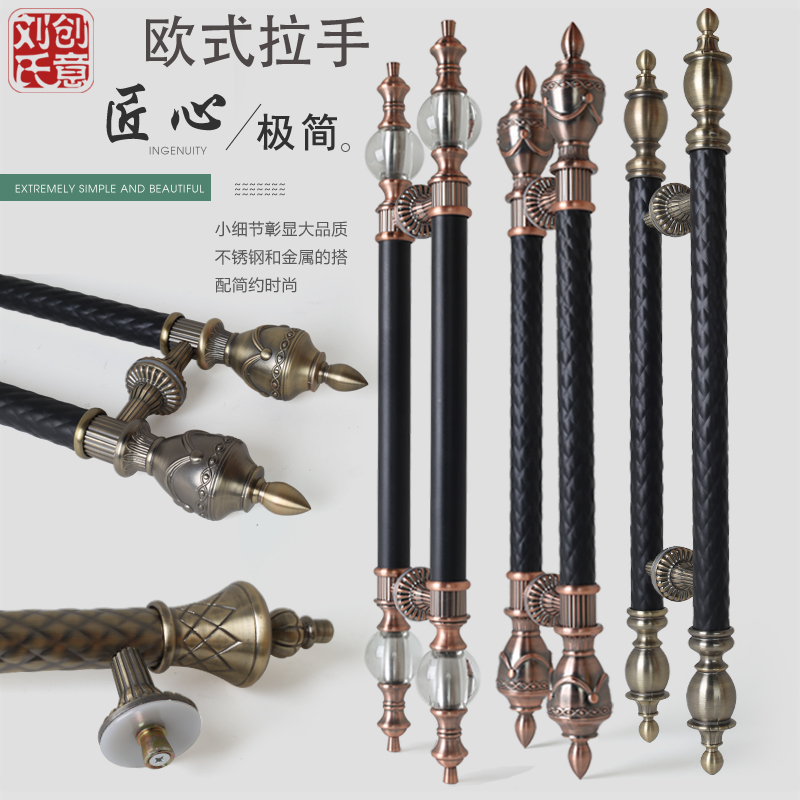 European-style new painted door handle stainless steel high-end door handrail custom craft push-pull double door handle