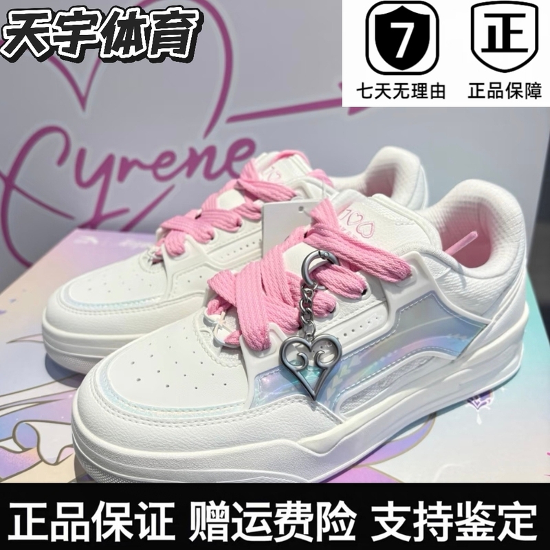 Anta × Honkai: Star Rail |   「Xianlian」Collaboration Model Aoji Sneakers 112628040