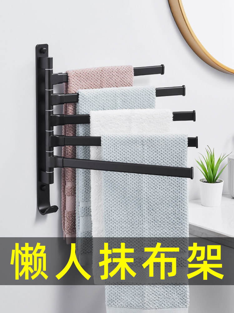 Japanese kitchen supplies Rotating storage rack Hanging rag drain bracket Drying lazy towel storage shelf Good rod