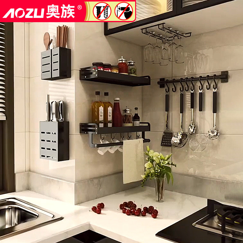 Kitchen Wall Shelf Placing Sauce Seasoned Bottle Vinegar Bottle Vinegar Bottle Containing Box Bowls Chopstick Seasoned oil Racks Household Goods