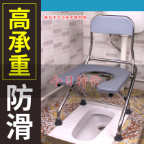 The elderly squat and change the toilet The elderly go to the toilet artifact stool Pregnant women sit on the stool chair u-shaped foldable squat and change the seat