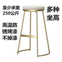 Nordic bar chair Wrought iron ins Creative dining stool Golden bar Simple bar stool Coffee table Round high stool