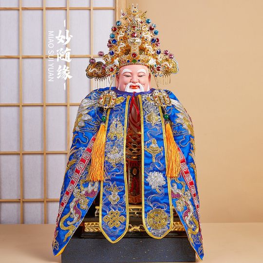 Cloak for a Land God Statue, Cloak for a God of Wealth, Robe for a God, Robe for a Buddha Statue, Cloak for a Deity, Cloak for a God Statue, Cloak, Cape