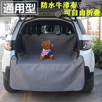 Reserve Tank Anti-Dirty Cloth Driving Waterproof Anti-Fouling Anti-Dirty Equipment Car Driver Special Tailbox Mat Folding Car Mat