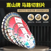 Songshan brand road cutting machine cutting blade concrete 400 road cement pebble diamond saw blade slotting blade