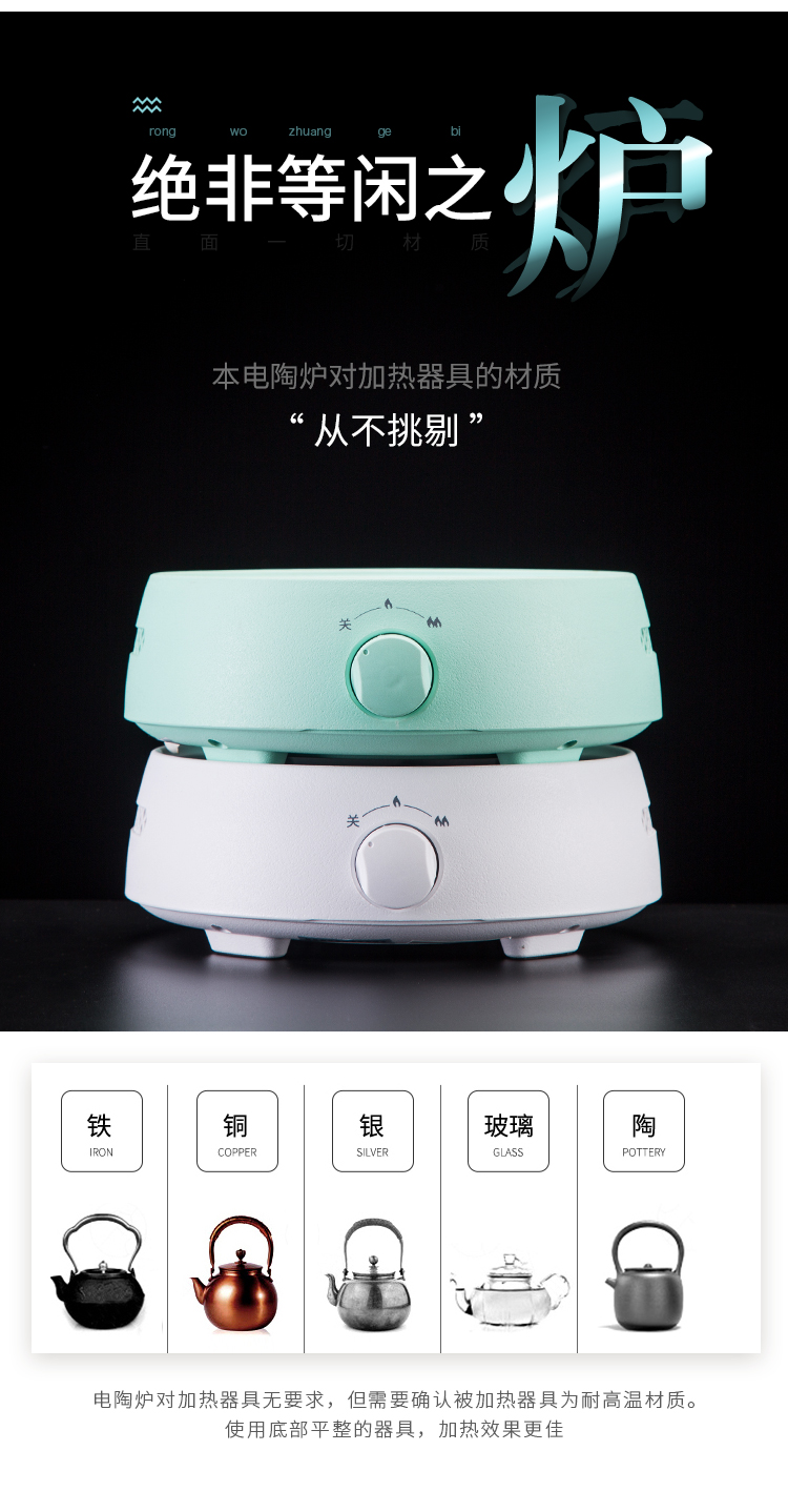 Electric TaoLu boiled tea cooked this glass teapot household heat pu 'er tea stove'm white tea pot steaming kettle suits for