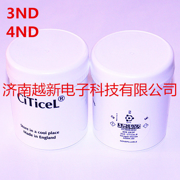 CITY sensor 3ND Electrochemical gas sensor 4TH Nitrogen dioxide sensor NO2 sensor