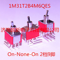 Spot dailywell Switch 1M31T2B4M6QES Taiwan Deli Wei Button Shake Head Switch Original