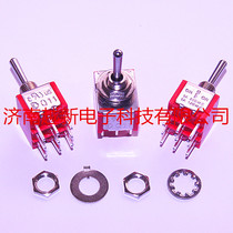 Spot dailywell Button Switch 1M33T1B3M3QE Taiwan Deli Wei Shake Head Switch New Original