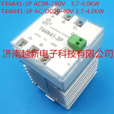 Spot 41A fit motor power 4KW 220V control T44A41-3P Langfeng no contact point contactor