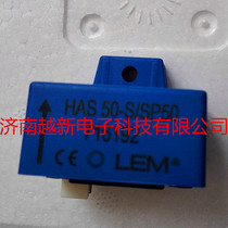 Spot HAS50-S SP50 Lime current sensor HAS50-S SP50 Switzerland LEM current sensor