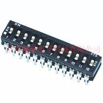 Spot 210-12LPST US CTS dial switch CTS 210-12MS original 210-12ST import