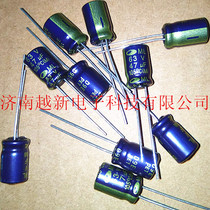 Spot 63V 47UF Sanhe aluminum electrolytic capacitor 8*12mm original Korean Sanhe electrolytic capacitor