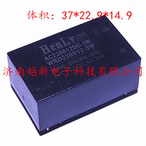 Spot AC220S12DC-3W Constant rate Henlv power module WRD220S12-3W 220V to 12V