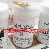 CITY gas sensor CO2 infrared carbon dioxide sensor IRCEL industrial safety sensor