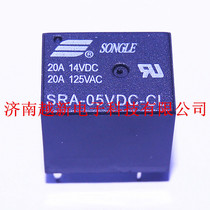 Spot SRA-05VDC-CL Songle Relay T74 Car Relay 20A 5 Pot 5V Relay