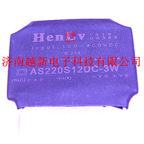 ACDC power module AS220S24DC-3W Constant rate HenLv isolated regulated power supply 220V to 24V 3w