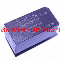 AC220TD0524DC-3W Constant rate Henlv power supply module AC-DC module power supply 220V to 5V24V