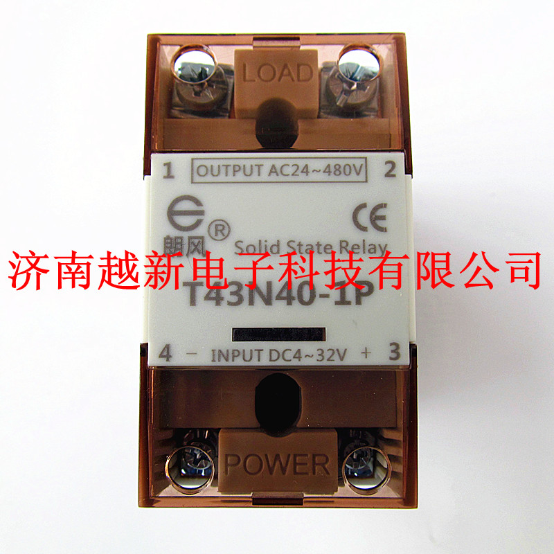 Spot Longwind No contact point contact T43N40-1P Original fit 40A No contact point contact Warranty for one year