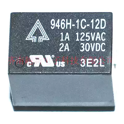 HSINDA relay 946H-1C-9D Taiwan XINDA relay 1A 6 feet one open and one closed 9V relay