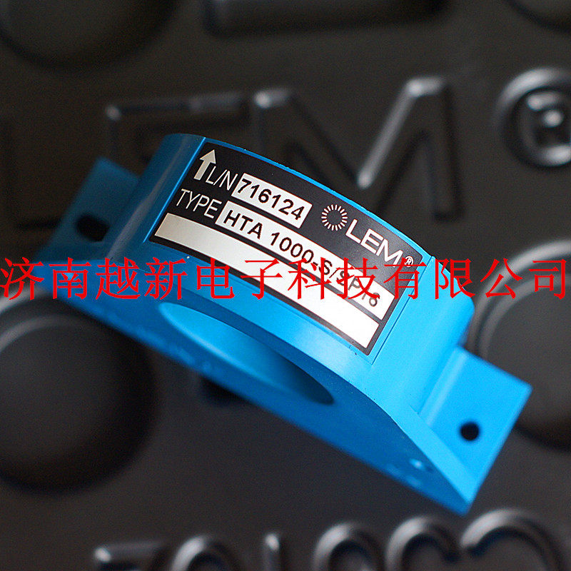 Swiss Lyme current transformer LEM current sensor HTA 250-s SP3 new original