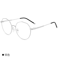 Серебро (плоский свет анти -легочный свет)