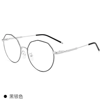 Черное серебро (плоский свет обороны синий свет)