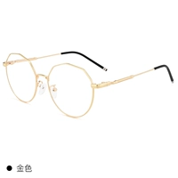 Золото (Pingguang Fang Blue Light)