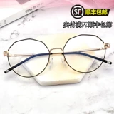 Ретро антирадиационные очки, в корейском стиле, популярно в интернете