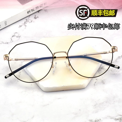 Ретро антирадиационные очки, в корейском стиле, популярно в интернете