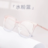 Стакан женскую миопию может быть оборудована определенной степенью линз -коробки, чтобы предотвратить анти -радиацию и круглое лицо.