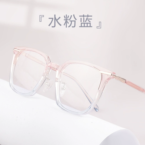 Стакан женскую миопию может быть оборудована определенной степенью линз -коробки, чтобы предотвратить анти -радиацию и круглое лицо.