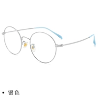 Серебро [дайте 1,56 не -кферической линзы]