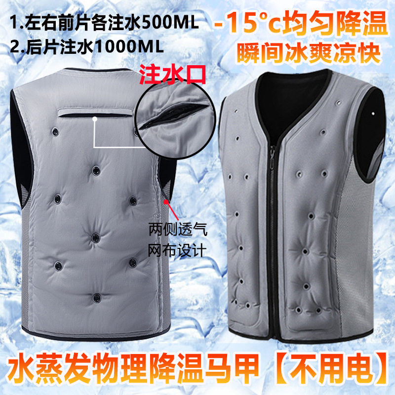 冬季新款立领发热马甲：智能恒温发热，温暖你的每一个冬天！-单马甲