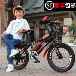 Children's bicycle 8-10-11-12 years old 15 bicycle boys 20-inch elementary school students middle school children mountain transmission racing