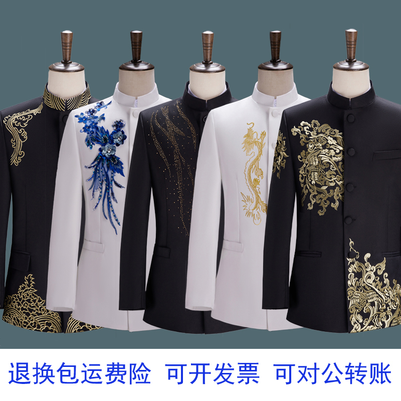 Embroidered Zhongshan Suit Men's Performance Costume Chinese Style Republic of China Student Red Song Chorus Middle-Aged and Elderly Band Performance Costume