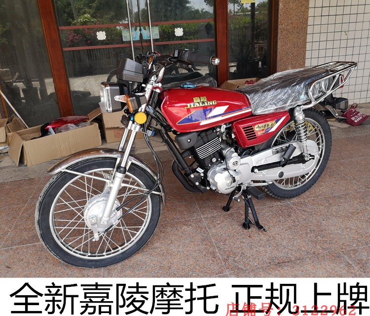 Gốc Jialing xe máy 125cc retro CG vua xe máy Honda xe máy của nam giới xe hoàn chỉnh thương hiệu mới