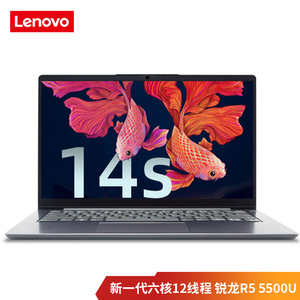 【新品】联想ideapad15s 2021六核锐龙R5 5500U笔记本电脑轻薄便携学生14商务办公游戏小新官方旗舰店官网air