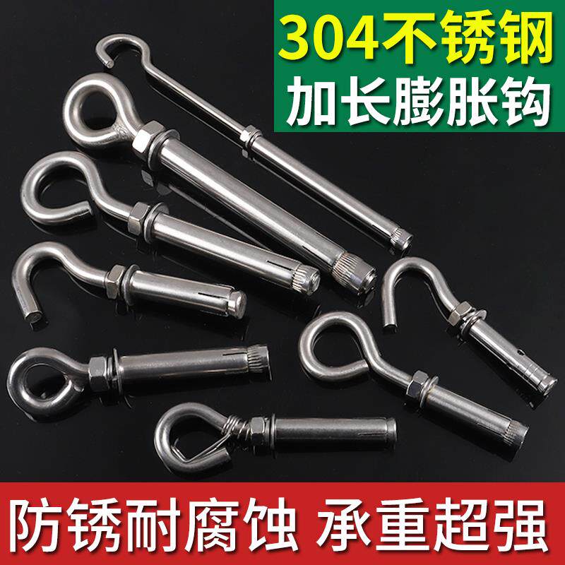 Hanging Rack Metal Mounting Expansion Screw Hook Multifunction Lengthened Overlong Home Wall Ceiling Lifting Hook Heavy Duty