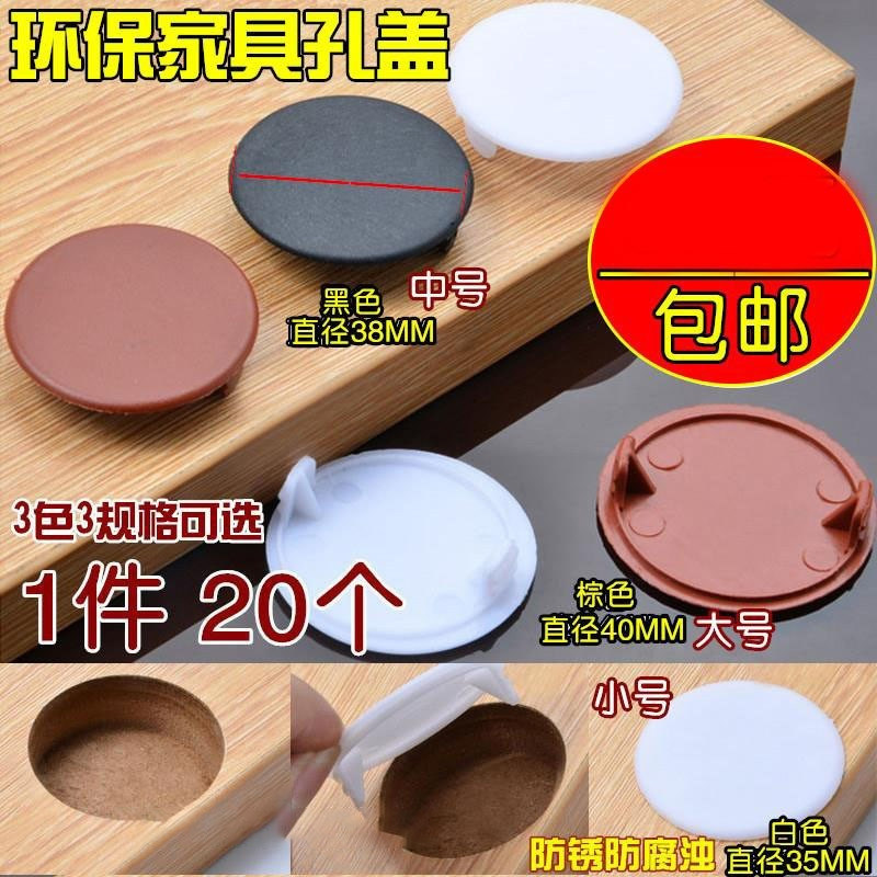 Plastic Consecluge with lid holes lid holes lid holes plug flow plug hinge hole lid hinge hole plug 35-40m