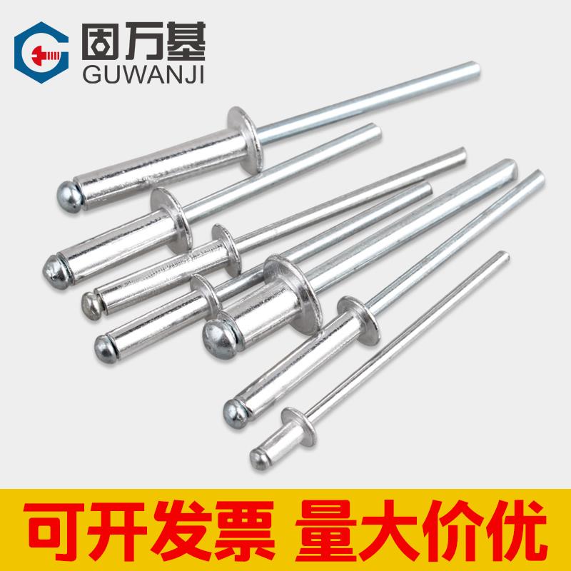 Electric rivet gun suction core pull riveting conversion head snap pull nail pull-in-head rivet aluminum alloy nail-riveting Latin puncher