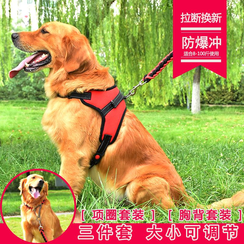 Anti-bite belt font traction rope dog vest chest hug baby bag golden retriever Satsuma medium and large dog walking tool dog chain