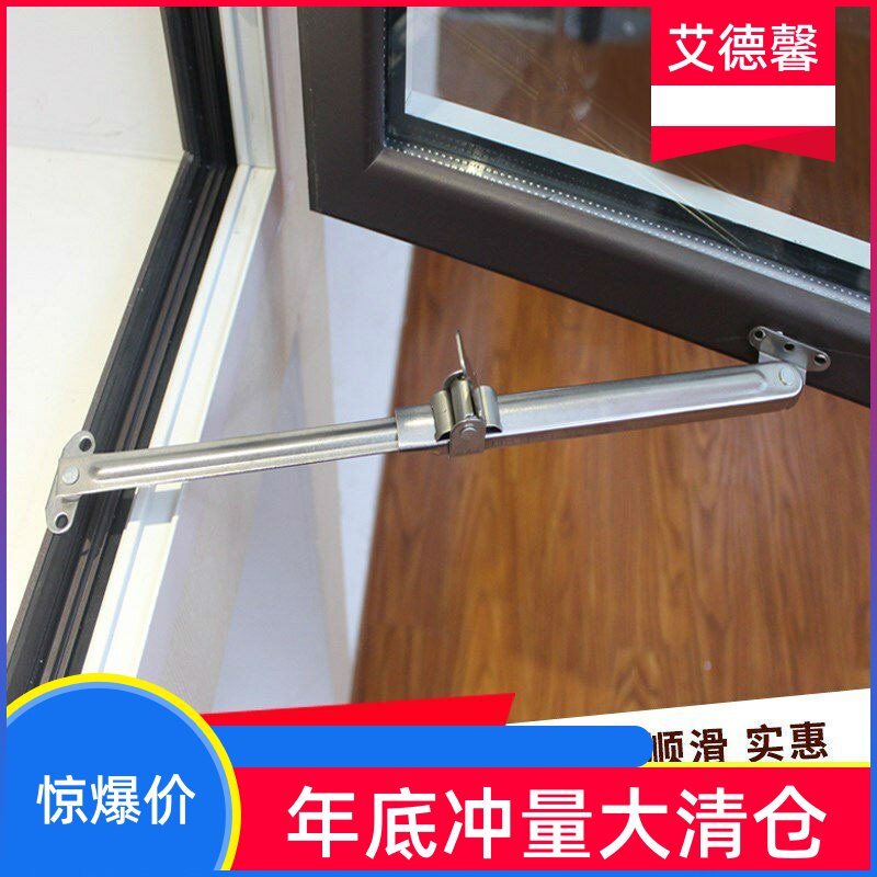 Anti-slip window support outdoor turning thickening pole bracket window with plastic steel stretching and solid window window suspension