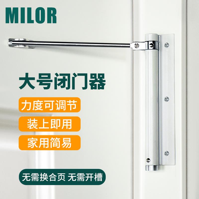 Door closer hydraulic buffer outdoor iron door large extension rod aluminum alloy swing door automatic door closer 200kg