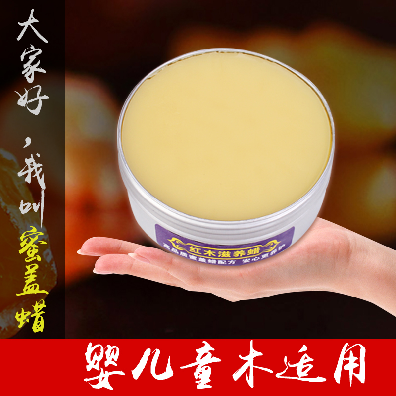 Food grade wood grade wood transparent wood wax oil rubbed on colored, red wood solid wax furniture wood