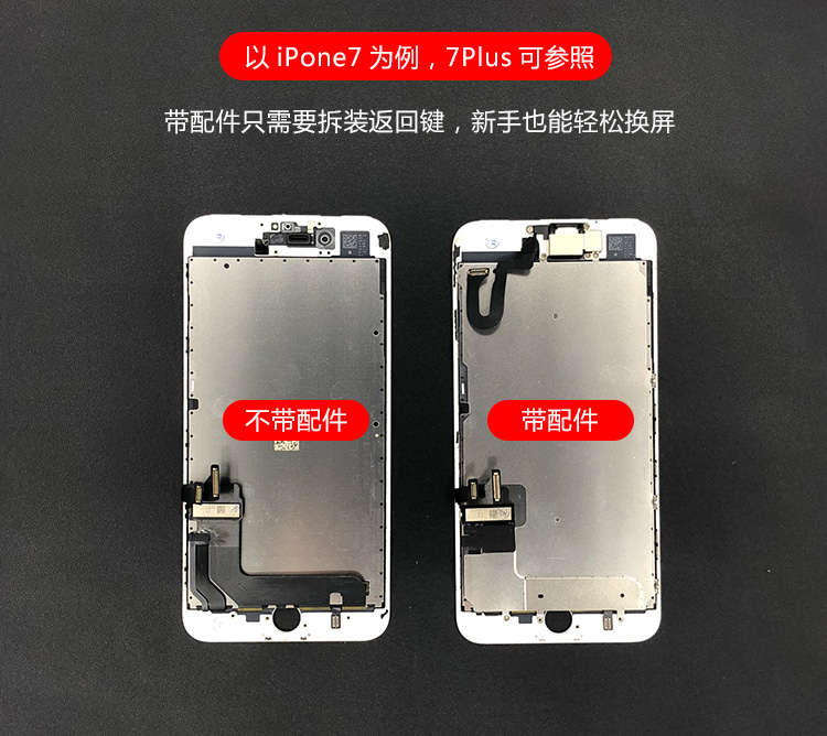 IPhone6 ​​màn hình lắp ráp ban đầu tháo rời của Apple 6plus 6sp 6s 7 7P thế hệ màn hình điện thoại di động màn hình bên ngoài - Phụ kiện điện thoại di động ốp lưng oppo a5