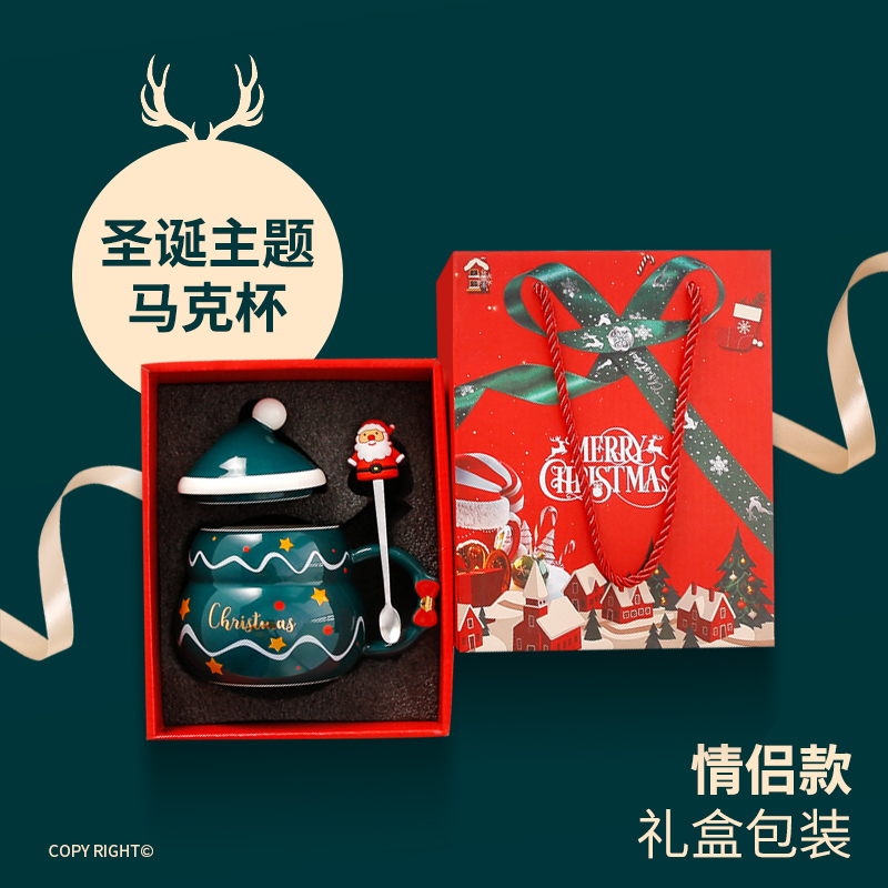 Christmas gift Mark cup gift box Practical Christmas Eve gift to girl girlfriend Girlfriends Children Surprise Gift-Taobao