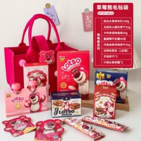 Симпатичный клубничный медведь